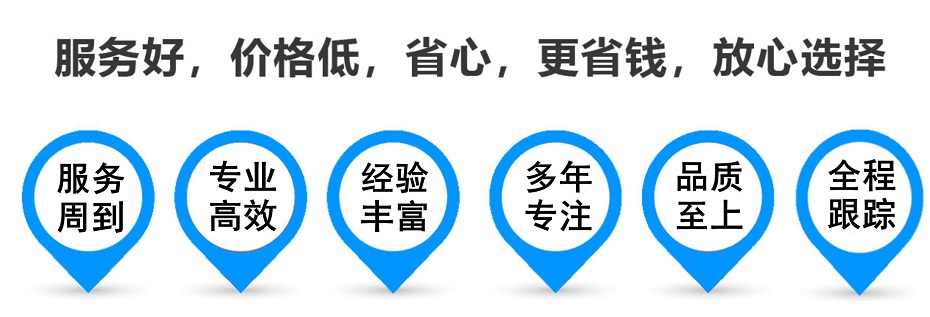 金塔货运专线 上海嘉定至金塔物流公司 嘉定到金塔仓储配送